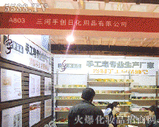 �����ք�(chu��ng)��Ʒ�ջ���Ʒ���޹�˾�\�д���������