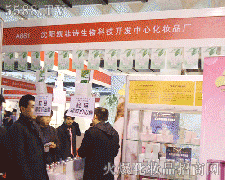 ��ꖄP��Ԋ����Ƽ��_�l(f��)��˾�\�д���������