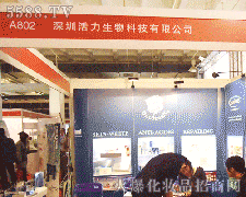 �����л�������Ƽ����޹�˾�\�д���������