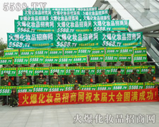 �҂����B��(qi��ng)ƴ���Ļ𱬻��yƷ�F(tu��n)�(du��)