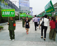 �𱬾��񣺲�η�D�y������ƴ��