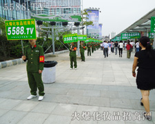 ���ˈ��؍�λ ��������(zh��n)�߷�