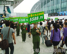 5588.TVҪ��,��(sh��)������(qi��ng)������Ҫ��λ