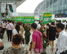 �����gӭ��������ʢ��