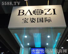 ���ô��ˣ���ۣ����޹�˾��35�ÏV��������(hu��)