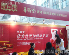 �A���ã���ۣ�����Ƽ����޹�˾¡��������