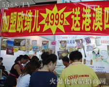 �����КW�_���Ƽ����޹�˾��35�ÏV��������