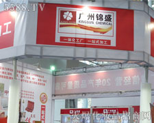 �V���\ʢ�����������޹�˾��35�ÏV��������