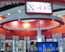 �V���������yƷ���޹�˾��������