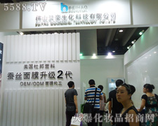 ��ɽ���Ϻ�ؐ�������Ƽ����޹�˾¡��������