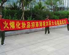 ���˳�Խ��(m��ng)��һ���w