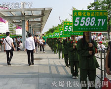 ���˱M����ڏV�ݕ���չʾ����˵��L(f��ng)��