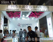 �V������ӯ���yƷ���޹�˾��35�ÏV��������(hu��)