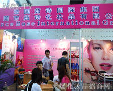 �|ݸ����Ԋ(sh��)���yƷ���޹�˾��35�ÏV��������(hu��)