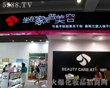 ������̥�أ����ڼ���������