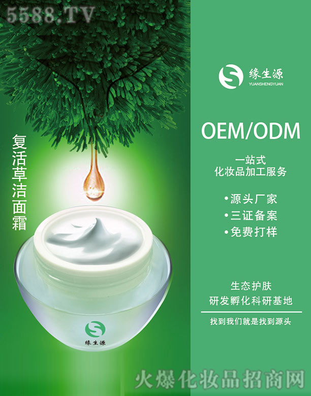 ����Դ��(f��)��݃�(y��u)�����o����˪