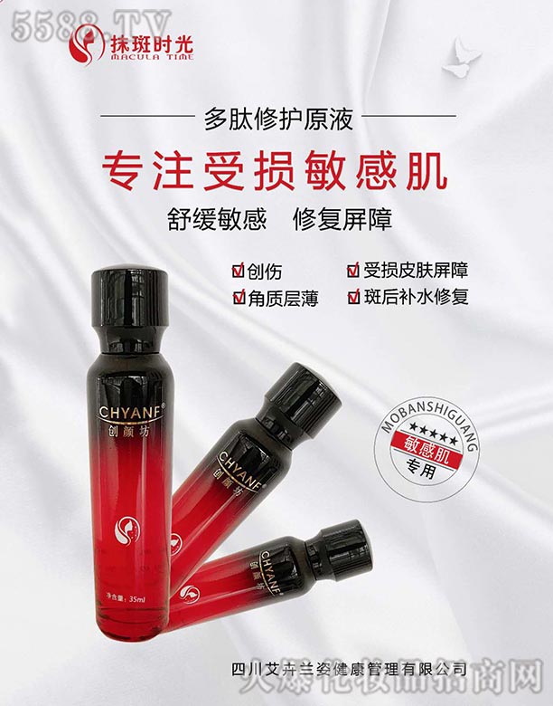 ��(chu��ng)��������o(h��)ԭҺ