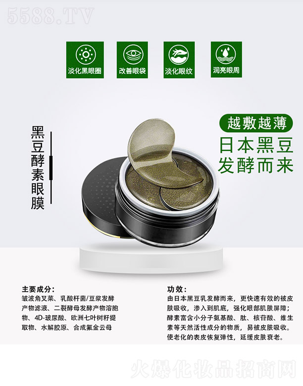 �ڶ�������Ĥ