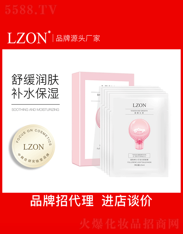 LZON���˸���ϩС���ݹ����ĤOEM���ӹ�