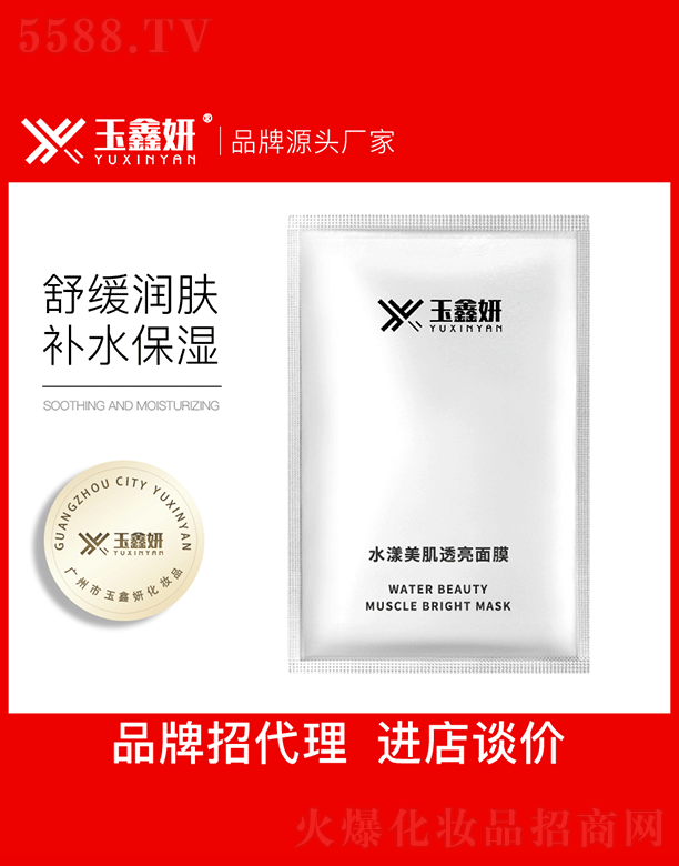 ������ˮ������͸����ĤOEM���ӹ�