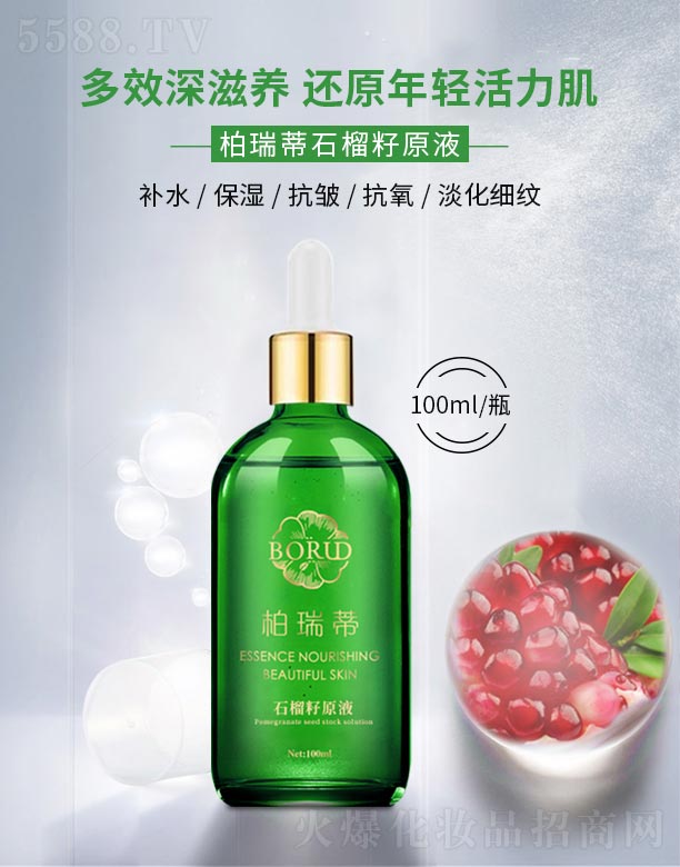 �����ʯ����ԭҺ