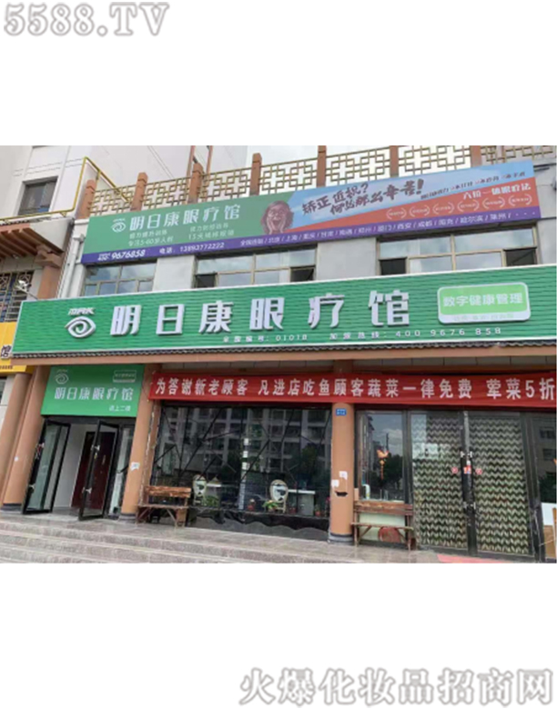 ���տ��ۯ��^