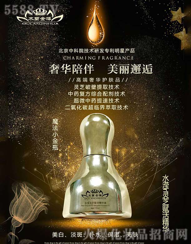 ľ�m���Aˮ�]�`֥�x��AҺ��ħ��С��ƿ��