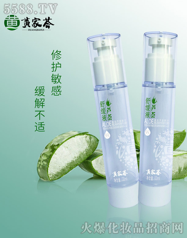 �S���C�J�C�澏Һ