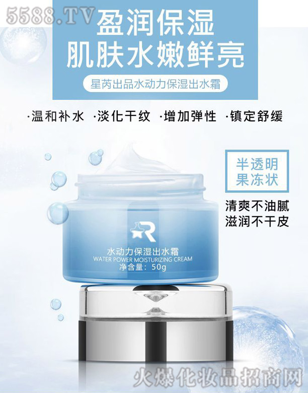 ˮ���������ˮ˪