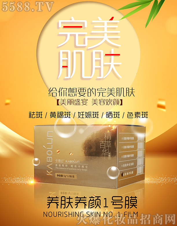 �������B(y��ng)�w�B(y��ng)�1̖(h��o)Ĥ