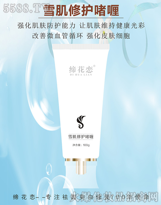 ������ѩ�����o���