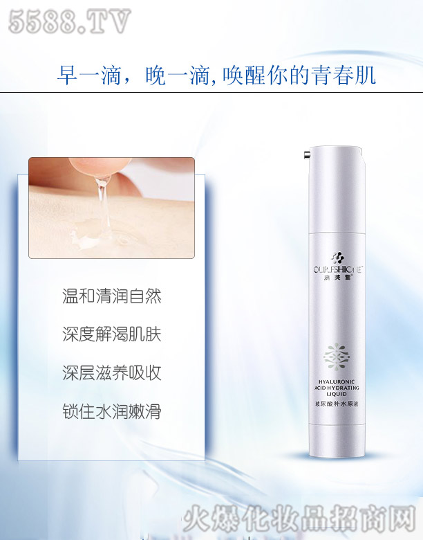 ��ܽѩ�������aˮԭҺ