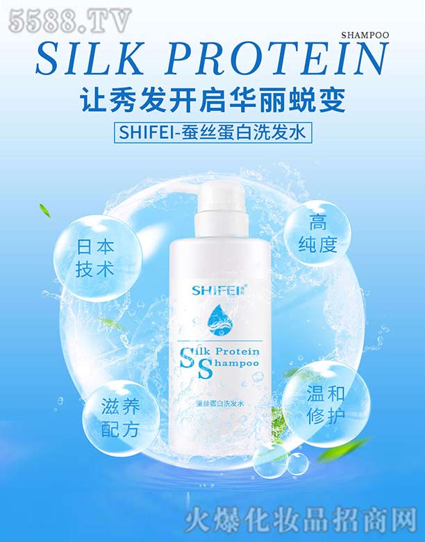 SHIFEI-�Q�z����ϴ�l(f��)ˮ