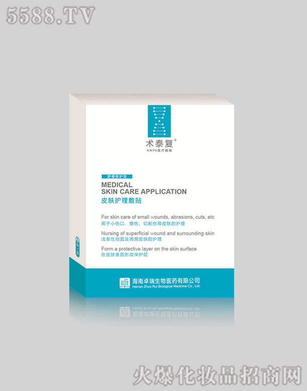 �g̩��Ƥ�w�o�����N����Ĥ���{ɫ