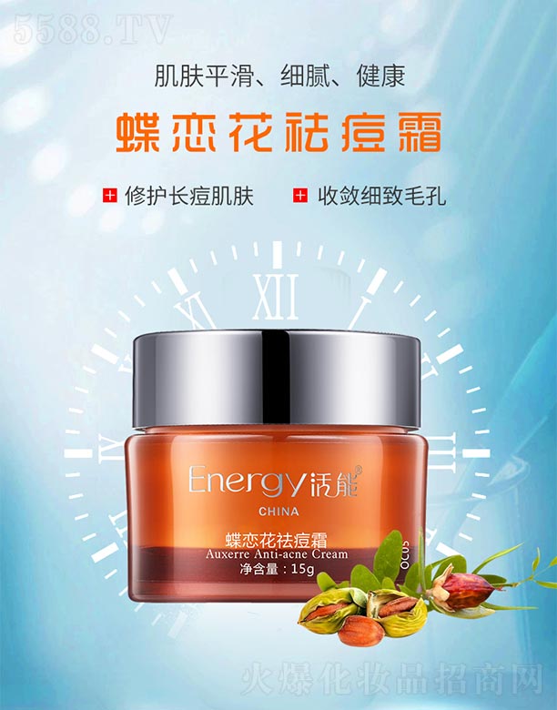 ���ܵ��ٻ��˪15g