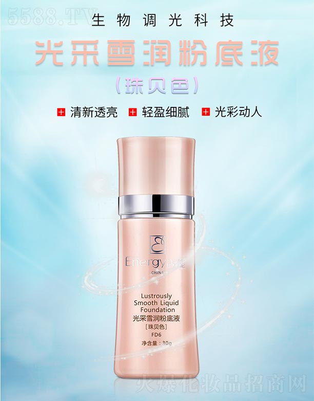 ���ܹ��ѩ���۵�Һ����ؐɫ��30g