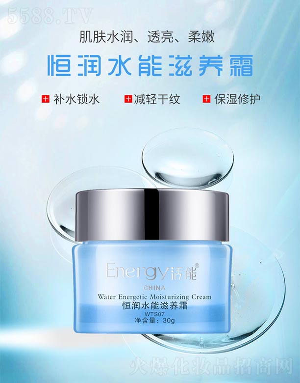 ���ܺ㝙(r��n)ˮ�����B(y��ng)˪30g