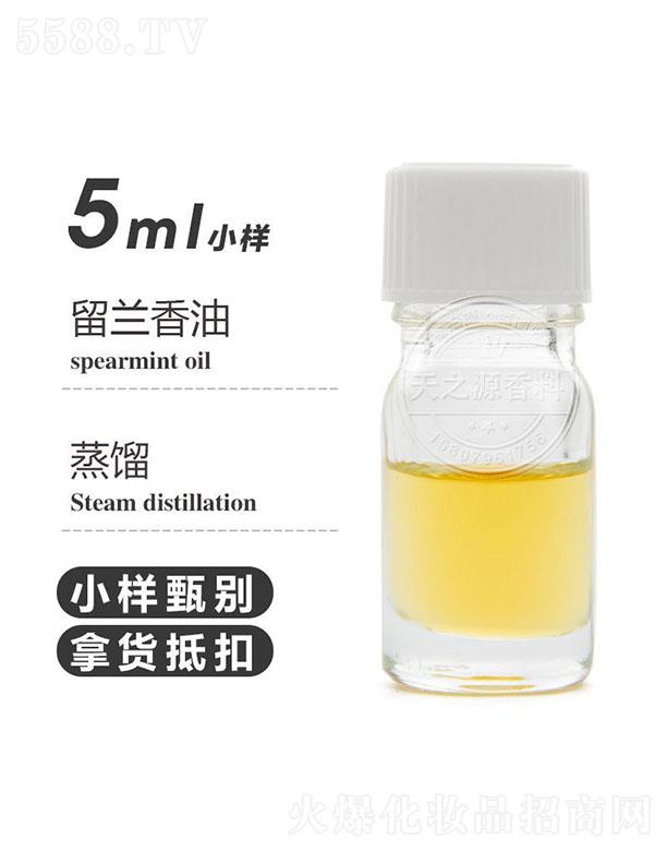 ��֮Դ���m���� 5ml