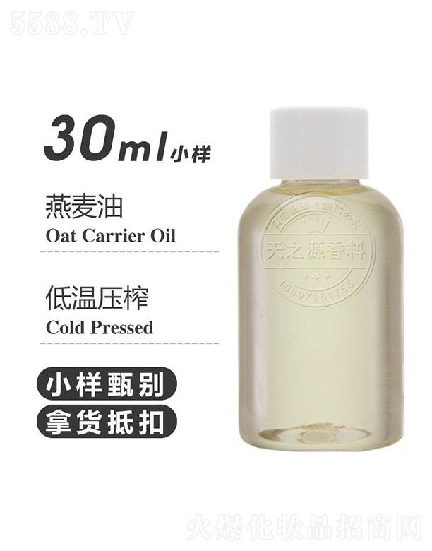 ��֮Դ������ 30ml