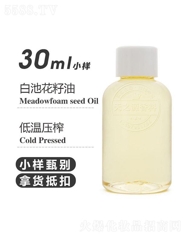 ��֮Դ�׳ػ����� 30ml