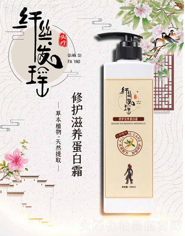 �w�z�l(f��)�����o(h��)���B(y��ng)����˪ 500ml