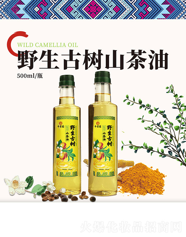 ���լ�Ұ���Ř�(sh��)ɽ���� 500ml