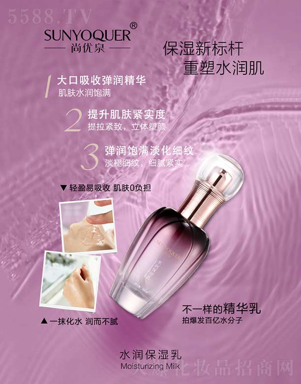 �Ѓ�(y��u)Ȫˮ��(r��n)������ 50ml