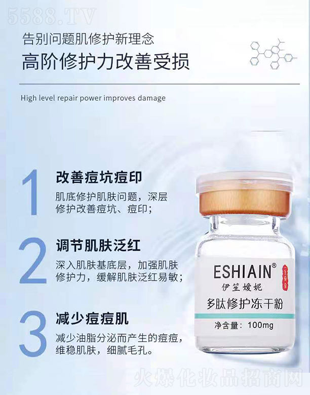 ���ϋ��ݶ������o(h��)���ɷ� 100mg