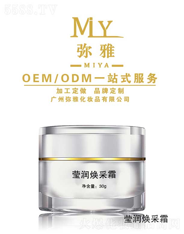 ��������˪ OEM/ODM 30g