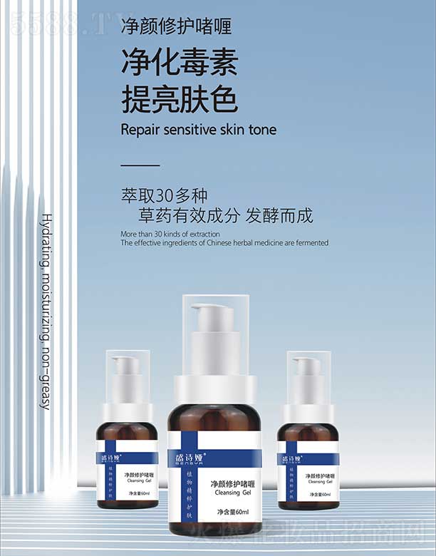 ʢԊ�I������o(h��)��� 60ml