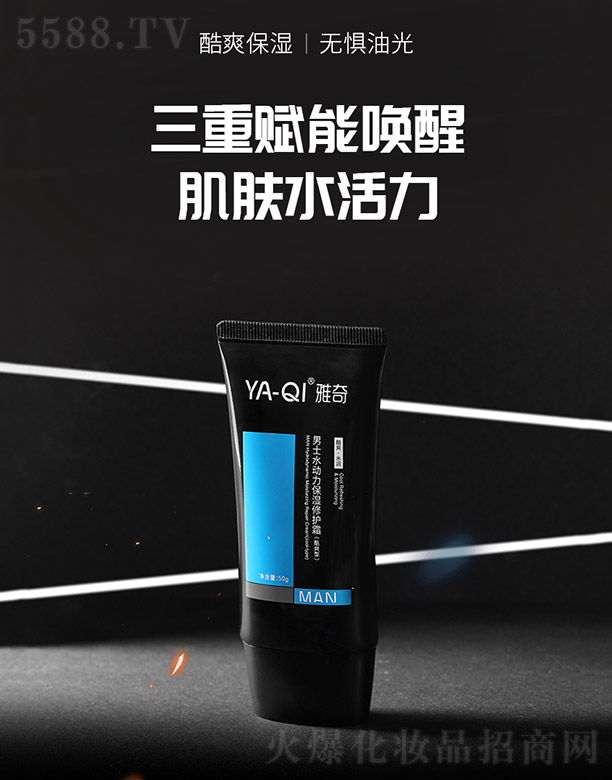 ������ʿˮ�����������o˪����ˬ�ͣ� 50g