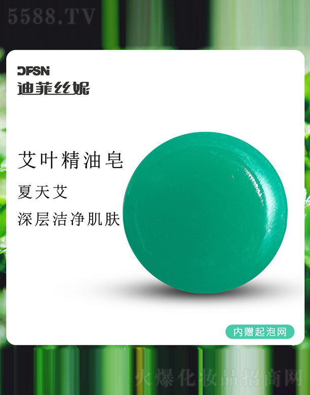 ���~������