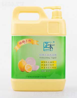 ��������ȥ��ϴ���� 5kg