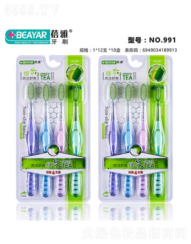 ������ˢNO.991